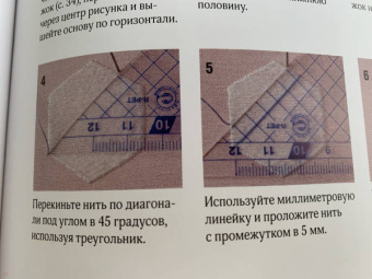 Фуми Оки: Японская вышивка от А до Я. Базовый курс. Более 50 техник и мотивов