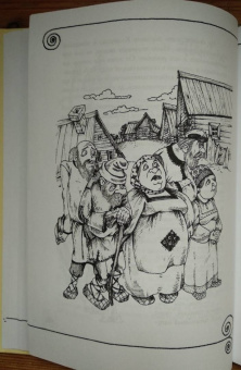 Феликс Маляренко: Оберег рыжего разбойника