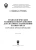 Козьмин, Кривоногова, Спиридонов: Технологические машины и оборудование для лесовосстановления на вырубках. Курсовое проектирование