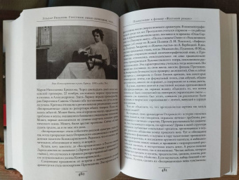 Эльдар Рязанов: Грустное лицо комедии, или Наконец подведенные итоги