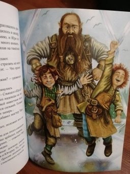 Ирина Талер: Путешествие в Волшебную страну, или Рождение единорога