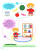 Светлана Карпова: Годовой курс развития мышления у ребенка. 4-5 лет