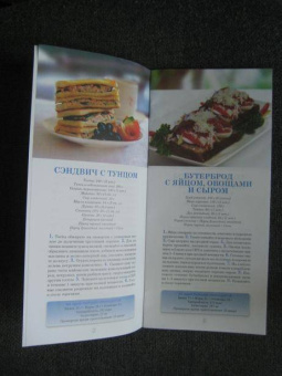 Блюда для микроволновки