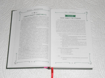 Дебра Деанджело: Любознательный язычник. Руководство для начинающих по природе, магии и духовности