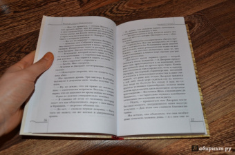 Фрэнсис Фицджеральд: Великий Гэтсби