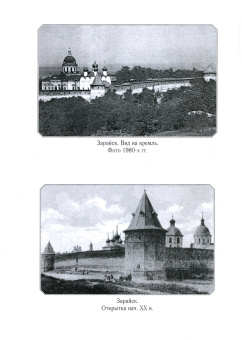 Наталия Филаткина: Алексей Александрович Бахрушин и Бахрушины