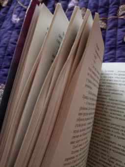 Карина Демина: Одиночество и тьма. На краю одиночества