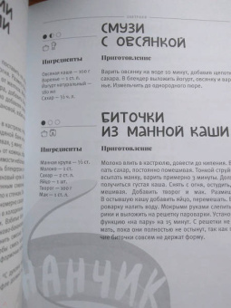 Светлана Лосева: Антикризисная кухня. Рецепты для детей. 300 рецептов простых недорогих блюд