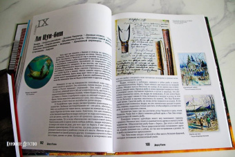 Владимир Арсеньев: Дерсу Узала