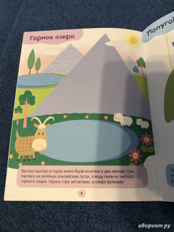 Рисуем фломастерами. Волны и зигзаги