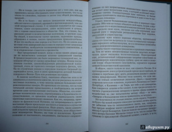 Евгений Носов: Памятная медаль. Повести и рассказы