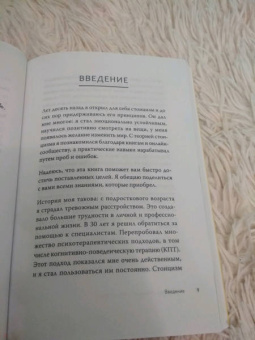 ван Натта Мэттью Дж.: Спокойствие. Стоицизм – путь мудреца