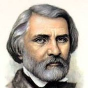 Тургенев Иван Сергеевич