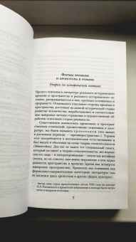 Апулей, Петроний: Метаморфозы, или Золотой осел