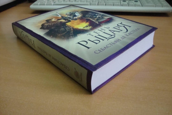 Кастелл де: Тень рыцаря