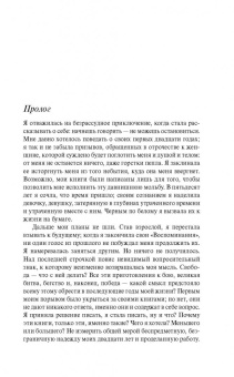 Бовуар де: Зрелость