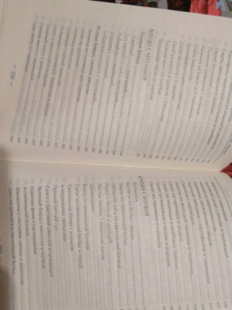 Алевтина Баранова: Крапива, щавель, подорожник, сныть, черемша, ботва