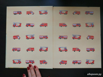 Ирина Зартайская: Весёлый пожарный