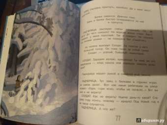 Самуил Маршак: Кошкин дом