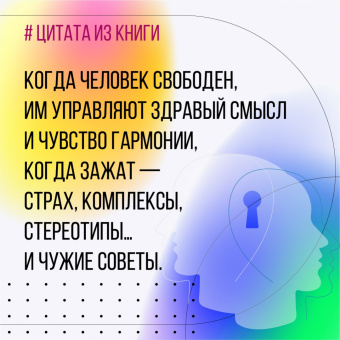 Хасай Алиев: Новые приемы метода «Ключ». Белые стороны черной дыры страха