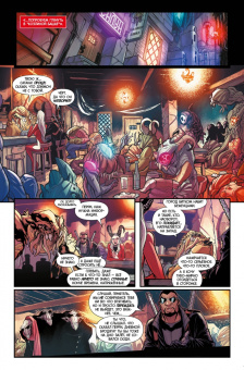 Виктор Гишлер: Духи возмездия. Война у врат ада