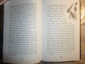 Джек Лондон: Рассказы Южных морей