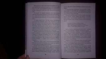 Катарина МакГи: Королева Америки