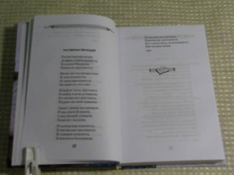 Олег Митяев: Как здорово, что все мы здесь сегодня собрались