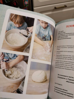 Ирина Чадеева: Пироговедение для детей
