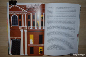 Роман Всеволодов: Прогулки с призраками