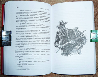 Рид Майн: Вольные стрелки