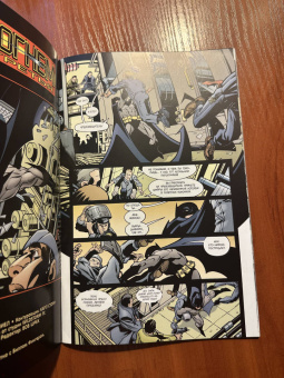 Брайан Вон: Бэтмен. Игра с огнем. Часть 3