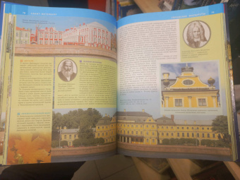 Юрий Нежинский: Санкт-Петербург