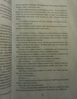 Николай Кононов: Нежный театр