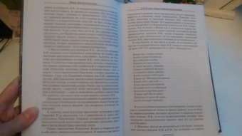 Беликов, Фосдик, Кардашевский: Рерихи. Вехи духовного пути