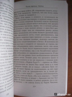 Милан Кундера: Шутка
