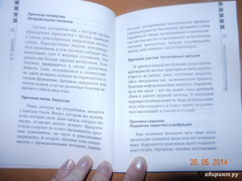 Валентин Дикуль: Если болит спина