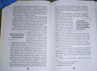 Марк Уильямс-Томас: Охота на убийц. Как ведущий британский следователь раскрывает дела, в которых полиция бессильна