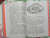 Алексей Толстой: Сорочьи сказки Алексей Толстой: Сорочьи сказки