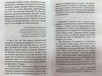 Джилл Байден: Там, где свет. История первой леди США