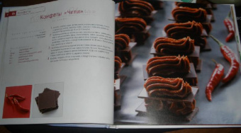 Эткер Д-р: Конфеты