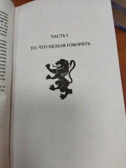 Михаил Хазин: Лестница в небо. Диалоги о власти, карьере..