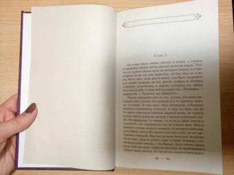 Джек Лондон: Мартин Иден