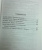 Гофман Эрнст Теодор Амадей: Золотой горшок. Повелитель блох. Дон Жуан. Кавалер Глюк. Мартин-бочар и его подмастерья