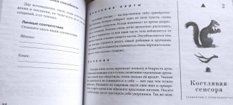 Арабо Саргсян: Оракул Сад Гекаты. О болезнях тела и души. 50 карт + брошюра