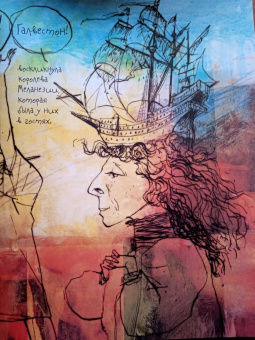 Нил Гейман: Как я поменял одного папу на двух золотых рыбок