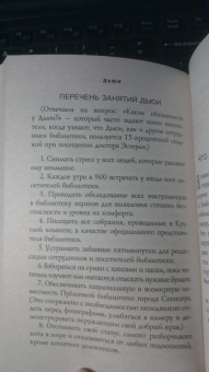 Вики Майрон: Дьюи. Кот из библиотеки, которого полюбил весь мир