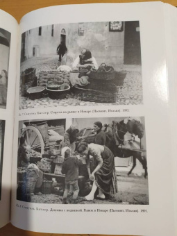 Самуэль Батлер: Путь всякой плоти