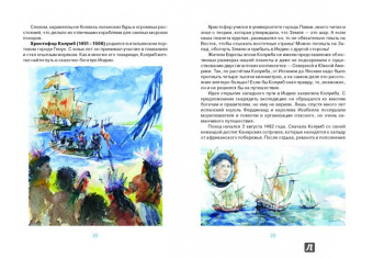 Тимур Максютов: Семь футов под килем!