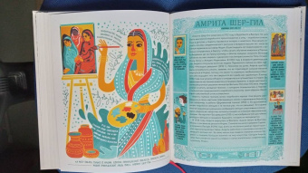 Рэйчел Игнатовски: Женщины в искусстве. 50 женщин, изменивших мир